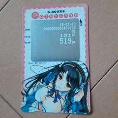 2025年最新】K-BOOKSの人気アイテム - メルカリ