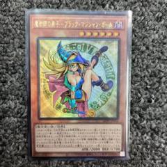 魔術師の弟子 ブラックマジシャンガール シークレット アジア版 3枚　A4 ☆アジア☆魔術師の弟子ブラックマジシャンガール【シークレット