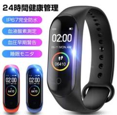 最新版 スマートウォッチ ブラック 黒 防水 血圧 スマートブレスレット