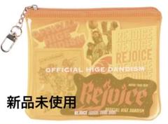 Official髭男dism - ヒゲダン　ポーチ Official髭男dismグッズ 買取ギャラリー - 良盤ディスク