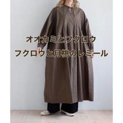 2022年最新】オオカミとフクロウの人気アイテム - メルカリ