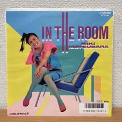 美品 松原みき IN THE ROOM オリジナル 7インチ m96792110900_1.jpg?1712394316