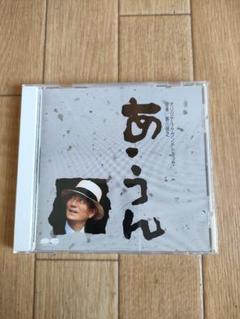 希少プロモ盤 あ・うん サウンドトラック OST A Un Soundtrack