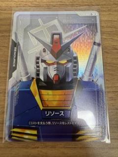 ガンダムカード　ガンダムC +