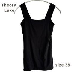 新品タグ付き Theory セオリー グラデーション タンクトップ ブラウン 新品タグ付き Theory セオリー グラデーション タンクトップ
