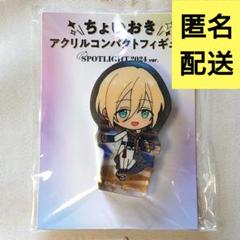 新品★あんスタ★️️fine【天祥院英智】アクリルスタンドキーホルダー 2025年最新】天祥院英智 中国 アクスタの人気アイテム - メルカリ