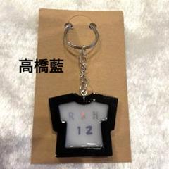 2025年最新】高橋藍 ユニフォームの人気アイテム - メルカリ