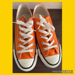 converse コンバース　オレンジ