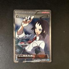 2025年最新】チェレン sr bwの人気アイテム - メルカリ