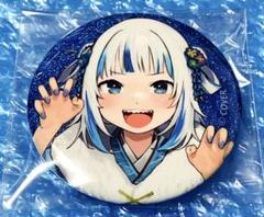 ホロライブ おせち 缶バッジ がうる ぐら ②