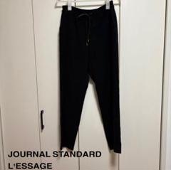 JOURNAL STANDARD L'ESSAGE ダブルクロスジョガーパンツ