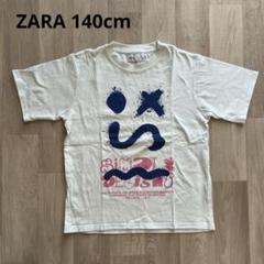 ZARA 140cm デザインTシャツ　綿100%