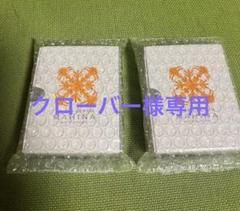 ペレグレイス マヒナ 新品未使用未開封 Yahoo!オークション -「ペレグレイス マヒナ美容液」の落札相場