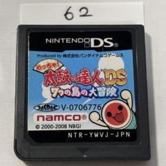 太鼓の達人DS 7つの島の大冒険　端子清掃済み