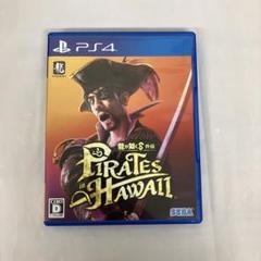 【お397】龍が如く8外伝piratesinHawaiiーPS4