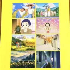予約商品】ジブリMovie Collection ポスター＆パンフレット『お