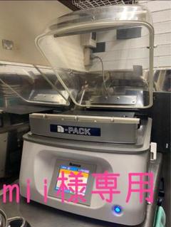 真空包装機⭐︎ DPV-43MT 大和冷機工業 enron_nc09-ut01