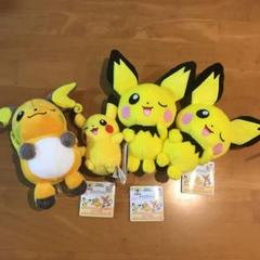 ポケモン ぬいぐるみ ピチュー ピカチュウ ライチュウ