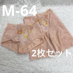 マルコ 補正下着 ロングガードル M-64 カーヴィシャス カレス