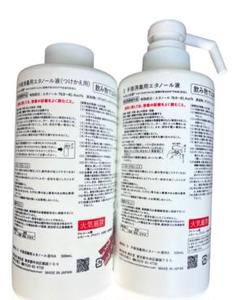 SHISEIDO 手指消毒用アルコール 500ml ポンプ式のサムネイル