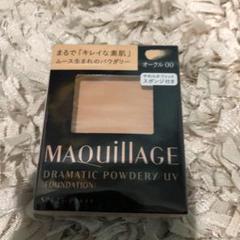 マキアージュ ドラマティックパウダリー UV オークル00