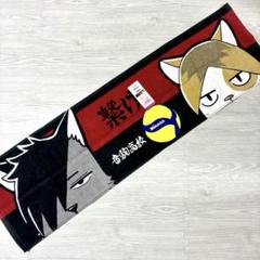 ハイキュー　狐爪研磨　黒尾鉄朗　音駒　バスタオル Amazon.co.jp: ハイキュー 音駒高校 孤爪研磨 黒尾鉄朗 タオル