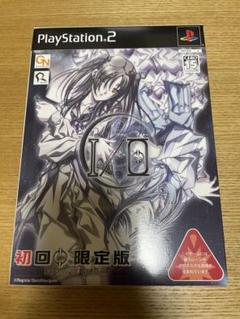 【未開封品】I/O Special Edition 初回限定版