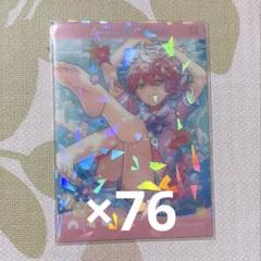 あんスタ バクステパス 姫宮桃李 タワレコ特典 あんスタ バクステパス 姫宮桃李 タワレコ特典 - メルカリ