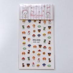 【早い者勝ち！大人気】ネイルシール　ネイルパーツ　パウパト　パウパトロール