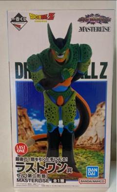 ドラゴンボール 一番くじ ラストワン セル