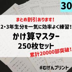 がんばる舎　すてっぷ3 　12冊セット 小学校受験対策にも！3歳でがんばる舎のすてっぷ3をやってみた