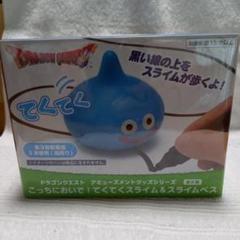 【新品未使用】ドラゴンクエスト　AM　こっちにおいで！てくてくスライム