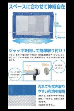 突っ張り棒 ベビーゲート フェンス 柵 安全 玄関 キッチン ペット 赤ちゃん