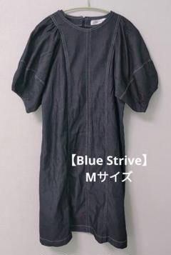 レディース　フード付きワンピース BLUE STRIVE AZUL BY MOUSSY | レイヤードセットドローストリングニット