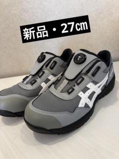 2025年最新】Asics 安全靴 boa グレーの人気アイテム - メルカリ