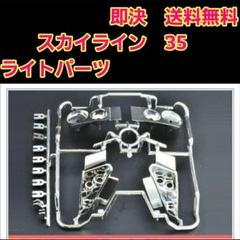 2025年最新】サクラ D4 パーツの人気アイテム - メルカリ