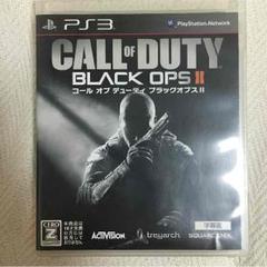 PS3とbo2のセット Amazon.co.jp: コール オブ デューティ ブラックオプスII