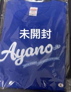 CUTIE STREET 古澤里紗 推しアピTシャツXL 推しアピタオル セット CUTIE STREET 古澤里紗 推しアピTシャツXL 推しアピタオル