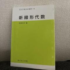 2025年最新】寺田文行の人気アイテム - メルカリ