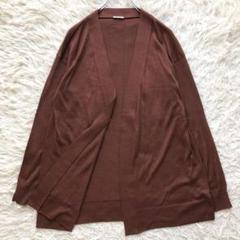 【極美品 21ss 洗える コットンシルク】ドレステリア　カーディガン　ブラウン