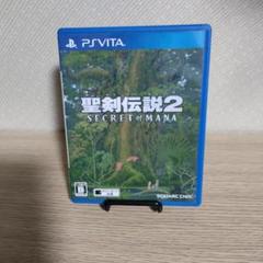 聖剣伝説2 SECRET of MANA　PSVITA版
