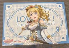 絢瀬絵里 ランチョンマット キャラカフェ ラブライブ μ's お台場
