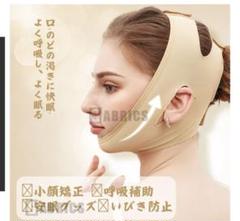脂肪吸引　顔　圧迫　変装　中古　新品　まとめ売り 2025年最新】脂肪吸引圧迫バンドの人気アイテム - メルカリ