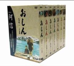 おしん 完全版 全7巻セットDVD-BOX 全297話 DVD31枚組 - メルカリ