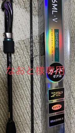 が大特価! 値下げしました【新品・未使用】ダイワ V 86MH エメラルダス エギングロッド - ロッド