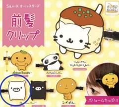 ☆Jum19RzサンエックスsanxオールスターズスタンプBOX3全6種
