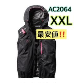 XXL AC2064 空調服　ベスト カモフラブラック バートル　限定カラー　⑦ XXL AC2064 空調服 ベスト カモフラブラック バートル 限定