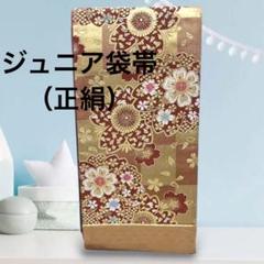 洒落袋帯 陶淡 混合糸 小花 素敵なデザイン 正絹 T-2857 7642❫ ▧ 袋帯 (正絹) ▧