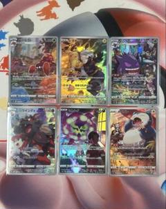2025年最新】ポケモンカード chrコンプセットの人気アイテム - メルカリ