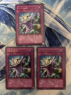 遊戯王 次元幽閉 ウルトラレア - メルカリ